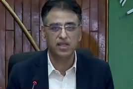 Finance Minister Asad Umar Press Conference - 24th January 2019