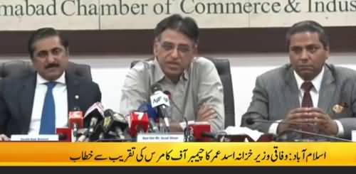 Finance Minister Asad Umar Press Conference -  28th September 2018