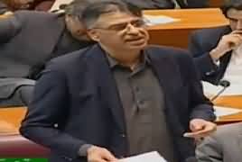 Finance Minister Asad Umar Speech in National Assembly - 6th March 2019