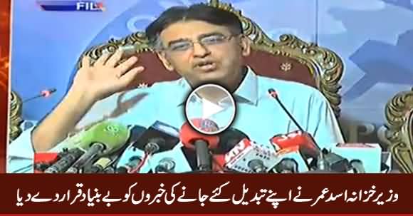 Finance Minister Asad Umar Trashes Rumors of His Resignation