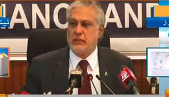 Finance Minister Ishaq Dar's Post Budget Press Conference