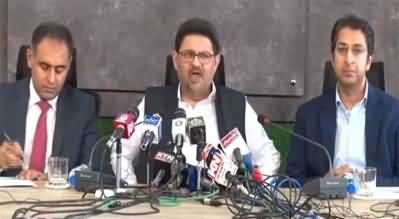 Finance Minister Miftah Ismail's Important Press Conference