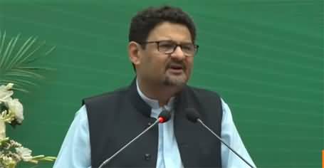 Finance Minister Miftah Ismail Speech At Pakistan Stock Exchange Karachi