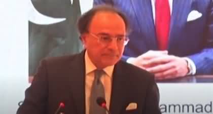 Finance Minister Muhammad Aurangzeb's address to a ceremony - 20th Feb 2025