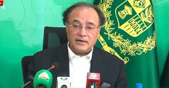 Finance Minister Muhammad Aurangzeb's Important Press Conference in Islamabad