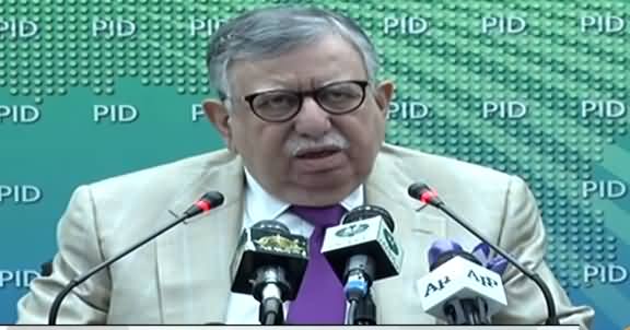 Finance Minister Shaukat Tareen's Important Press Conference - 14th September 2021