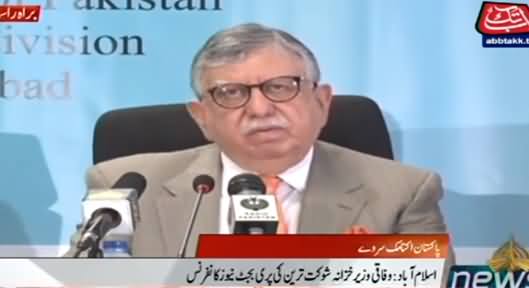 Finance Minister Shaukat Tareen's Pre-Budget Press Conference - 10th June 2021