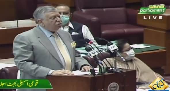 Finance Minister Shaukat Tareen's Press Conference in National Assembly - 25th June 2021