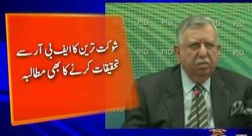 Finance Minister Shaukat Tarin's Response After His Name Appeared in Pandora Papers