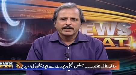 FIR of Model Town Incident Can Be A Big Problem For Shahbaz Sharif - Mazhar Abbas