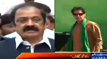 FIR Registered Against Rana Sanaullah on Giving Derogatory Remarks About Imran Khan