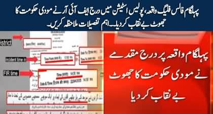 FIR registered in Indian police station exposes lies of Pahalgam incident