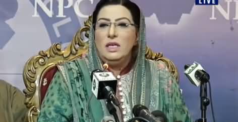 Firdous Ashiq Awan Addresses Press Conference In Islamabad - 16th June 2019