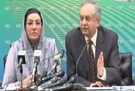 Firdous Ashiq Awan and Abdul Razak Dawood Complete Press Conference - 30th May 2019