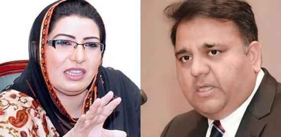 Firdous Ashiq Awan Bashes Fawad Chaudhry After He Takes Over Her Ministry