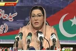 Firdous Ashiq Awan Complete Press Conference - 21st July 2019