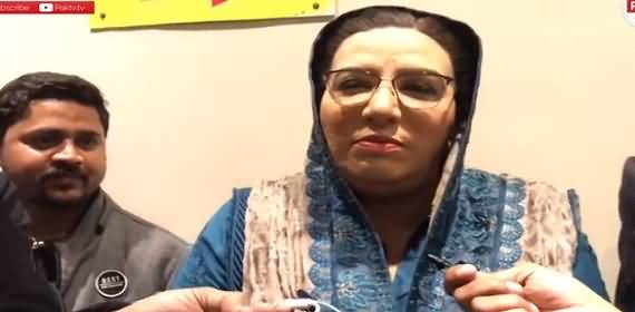 Firdous Ashiq Awan Is Disappointed With Babar Azam's Batting And Not Happy With PSL 2021 Anthem