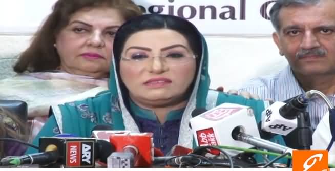 Firdous Ashiq Awan Media Talk on Different Issues - 14th June 2019