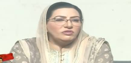 Firdous Ashiq Awan Press Conference in Islamabad - 8th October 2019