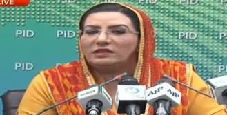 Firdous Ashiq Awan Press Conference On Cabinet Meeting Decisions - 31st December 2019
