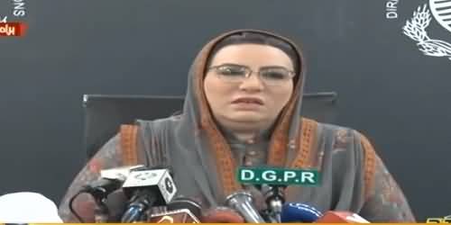 Firdous Ashiq Awan's Reply To Maryam Nawaz's Allegations Regarding Daska's Polls In Media Talk