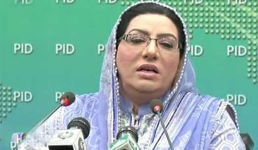 Firdous Ashiq Awan's Response On Her Fight With Qadir Mando Khail