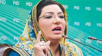 Firdous Ashiq Awan's tweets about her former leader Imran Khan