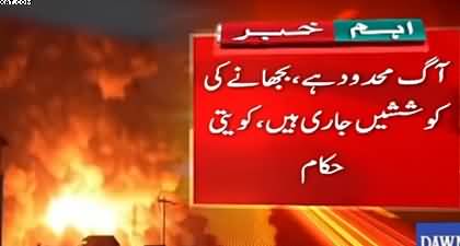 Fire breaks out at Kuwait's Shuwaikh Oil Sector complex after drone attack