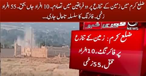 Firing between two groups over land dispute in Kurram district, 10 dead, 55 injured