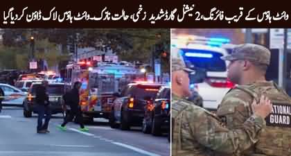 Firing incident near White House, Two officers seriously injured