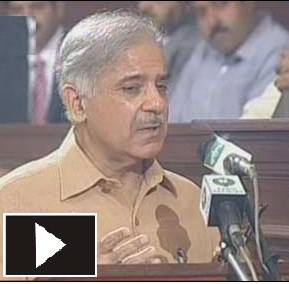First Achievement of Imran Khan - Shahbaz Sharif Promised to Eliminate the Patwari Culture in 2014