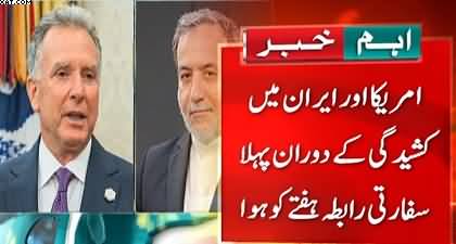 First contact established between US and Iran amid rising tensions