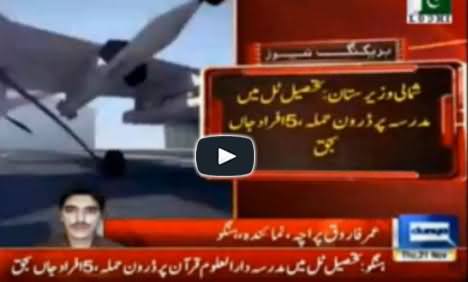 First Ever Drone Attack in Tull, Hangu (KPK), 5 Madrassa Students Killed