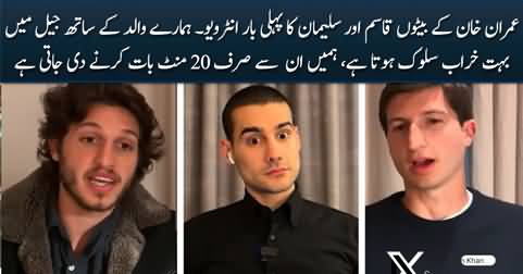 First ever interview of Imran Khan's sons (Kasim & Suleiman) about their father's condition in jail