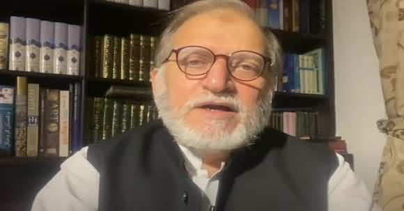 First Good News Of 2020, America Defeated - Orya Maqbool Jan Analysis