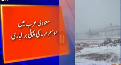 First snowfall of winter hits Saudi Arabia