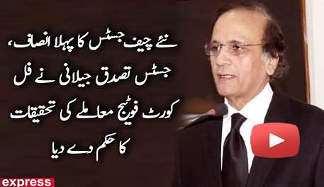 First Suo Moto Notice of New Chief Justice Tassaduq Hussain Jillani on Selective Coverage of Full Court Reference