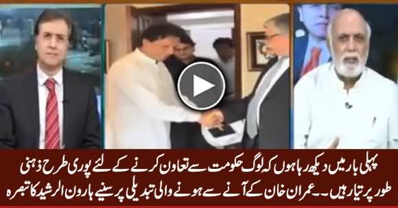 First Time, I Am Seeing That People Are Fully Prepared to Cooperate - Haroon ur Rasheed