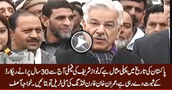 First Time In The History of Pak Sharif Family Is Providing Proofs of 30 Years Old Record - Khawaja Asif