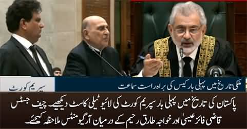 First time in the history of Pakistan, live transmission of Supreme Court hearing