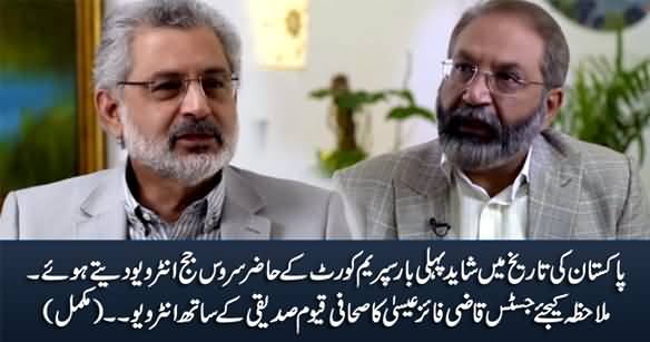 First Time In The History of Pakistan Supreme Court's Serving Judge (Qazi Faez Isa) Giving Interview