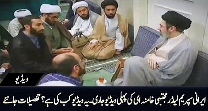 First video of Iran’s Supreme Leader Ayatollah Mojtaba Khamenei has been released by Iran's Tasnim news