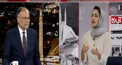 First you apologize to us - Ahsan Iqbal to Imran Khan