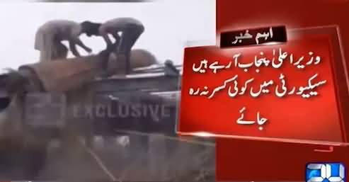 Fish Vendors Shops Demolished Due to Security Reasons on Arrival of CM in Jhang