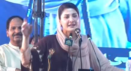 Fitna Khan Ne 4 Saal Mein Punjab Mein Aik Bhi Project Nahi Lagaya - Maryam Nawaz Speech in Sheikhupura