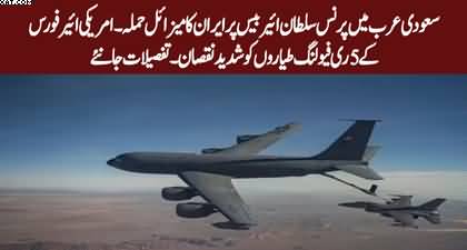 Five US Air Force refueling jets hit in Iranian strike at Prince Sultan ​air base in ​Saudi Arabia