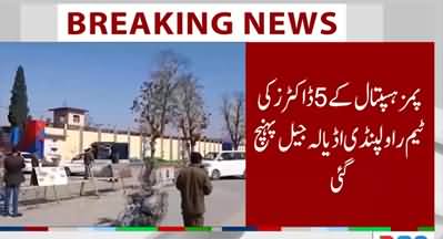 Five doctors of PIMS hospital reached Adiala jail to examine Imran Khan's health