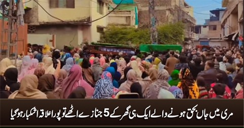 Five funerals of the same family being taken to grave yard who lost their life in Murree