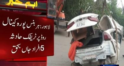 Five killed as speeding car hits tree along Lahore canal
