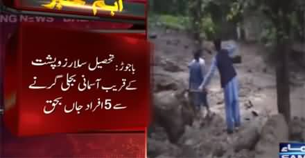 Five people killed in lightning strike near Bajaur